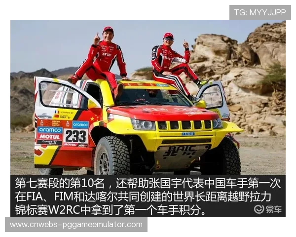达喀尔拉力赛开赛，中国车手规模创新高